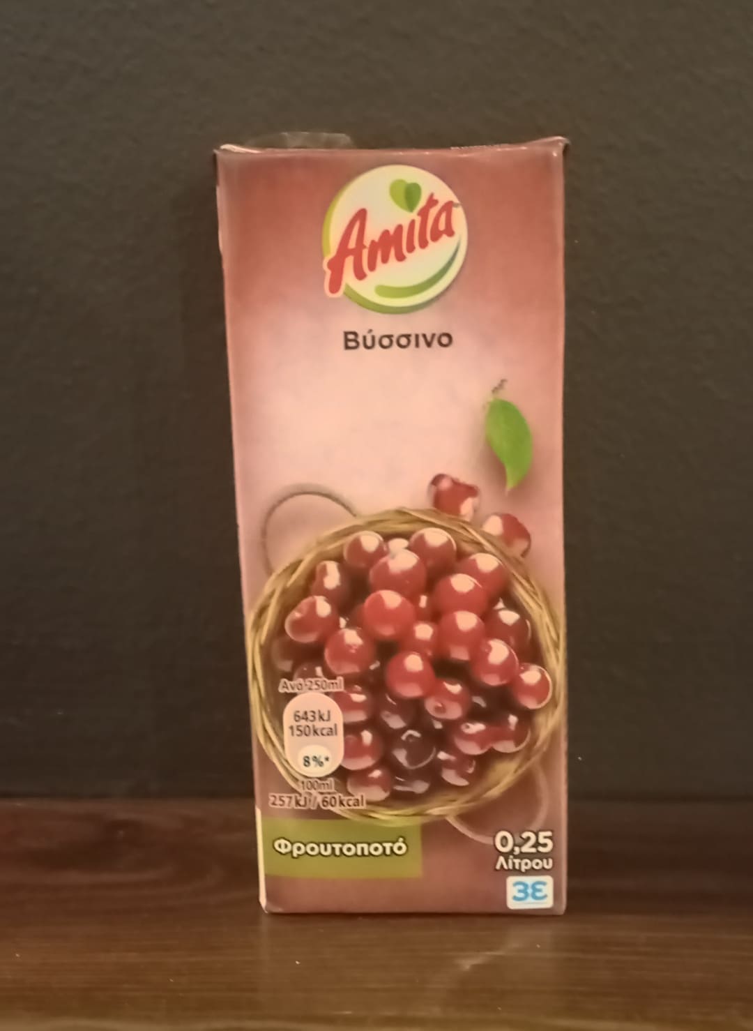 Amita 